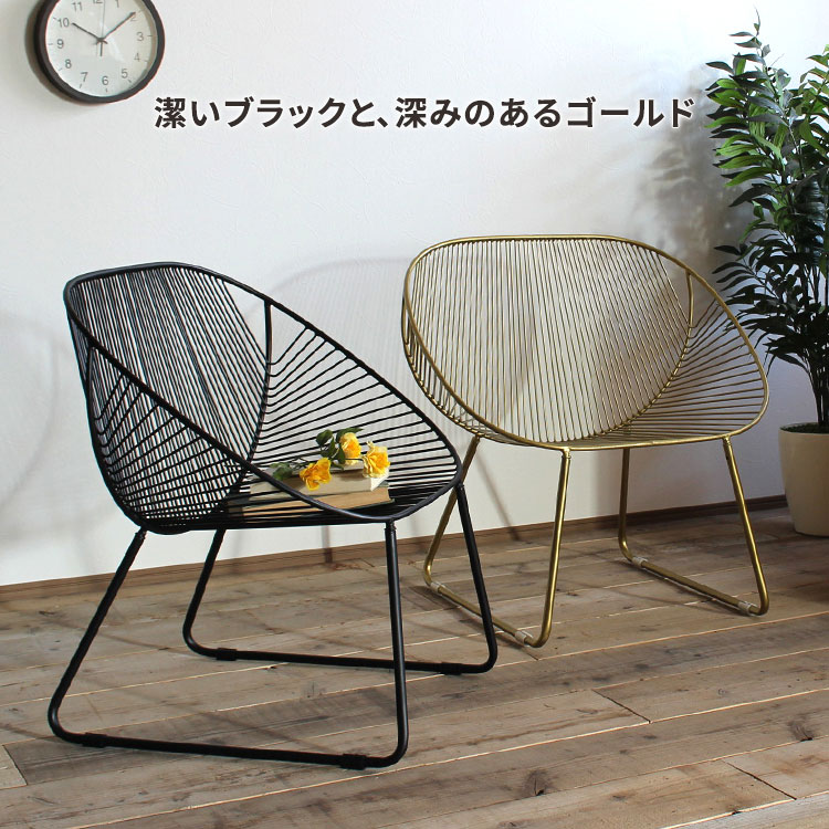楽天市場】【10％OFF！スーパーセール限定】アイアン チェア ワイヤー