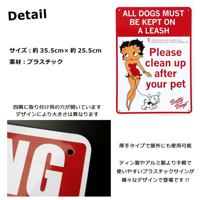 楽天市場】看板 屋外 店舗用 プラスチックサイン サインプレート OPEN