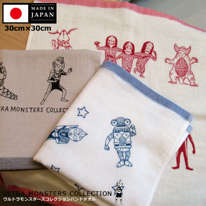 楽天市場】タオルハンカチ 約30×30cm ハンドタオル ウルトラ