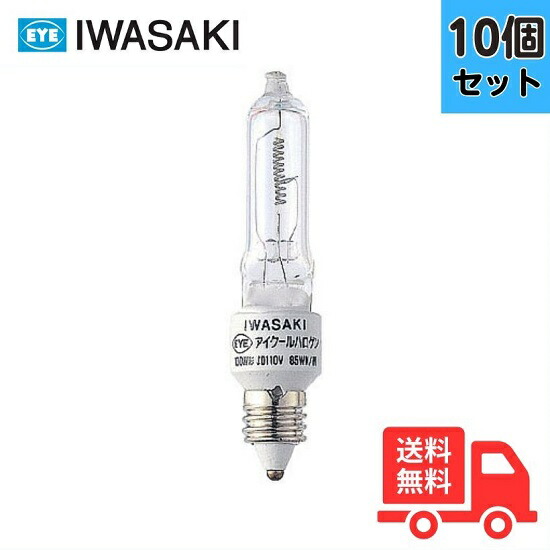 楽天市場】ミニハロゲン jd110v85w－np／eの通販