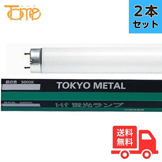 FHF32EX-N-H F3D」の人気商品一覧 | 安い商品を通販サイトから探す