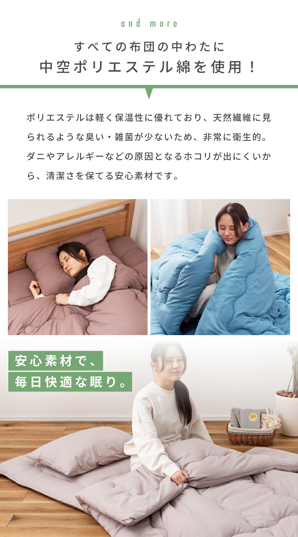楽天市場】布団セット 3点 シングル ふとん 組布団 抗菌 防臭