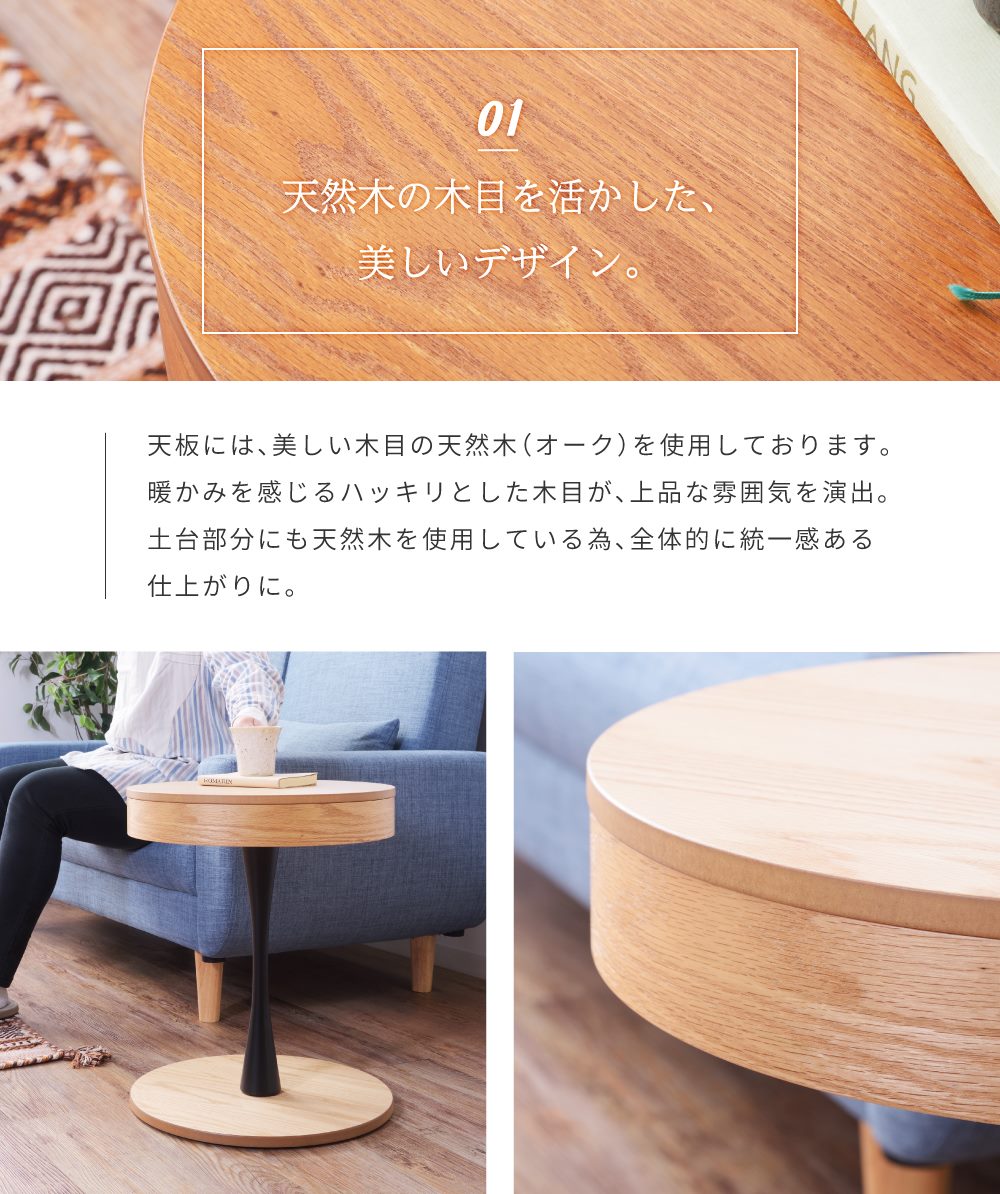 楽天市場】サイドテーブル ナイトテーブル 収納付き 円形 丸型 木製