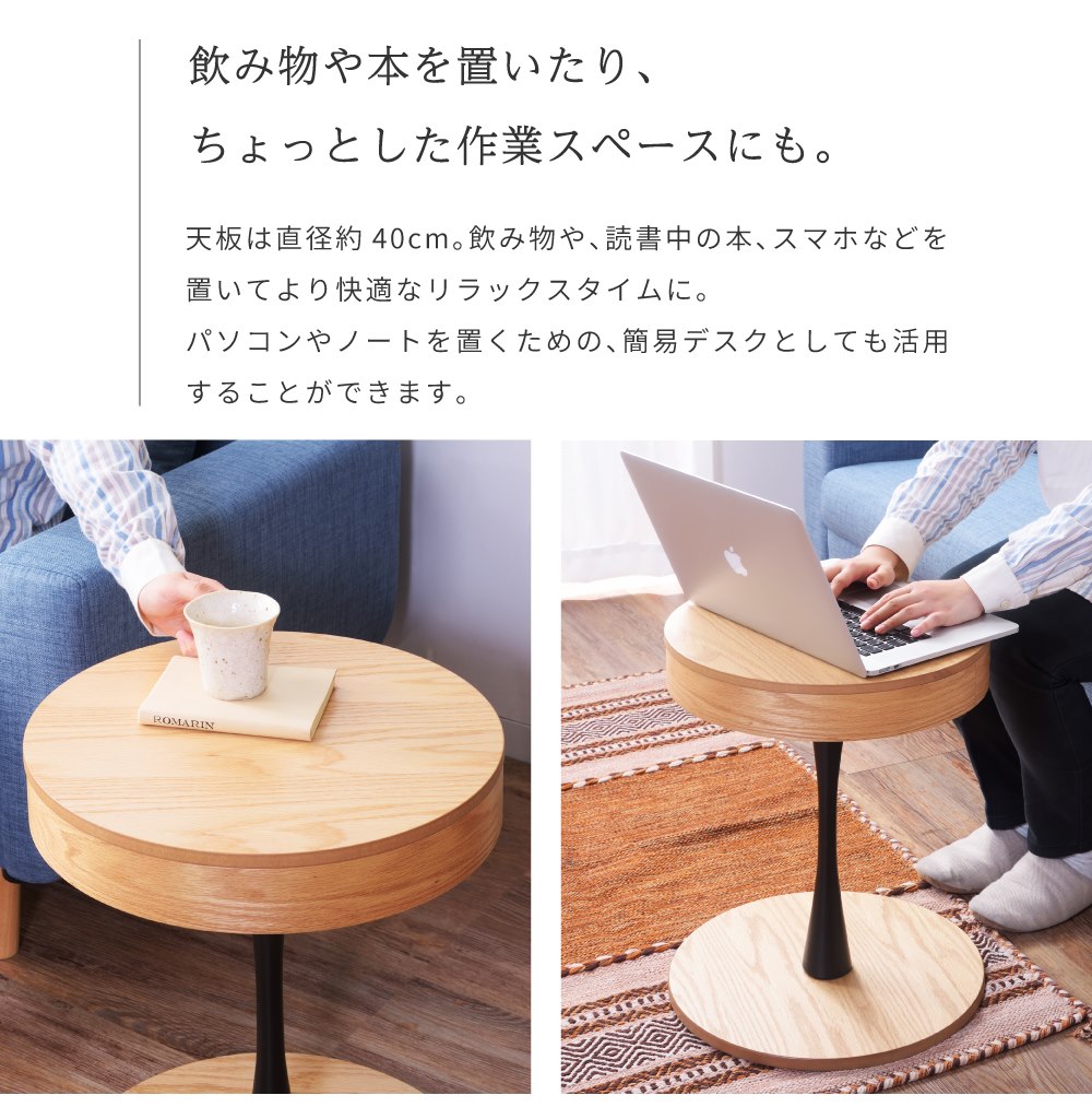 楽天市場】サイドテーブル ナイトテーブル 収納付き 円形 丸型 木製