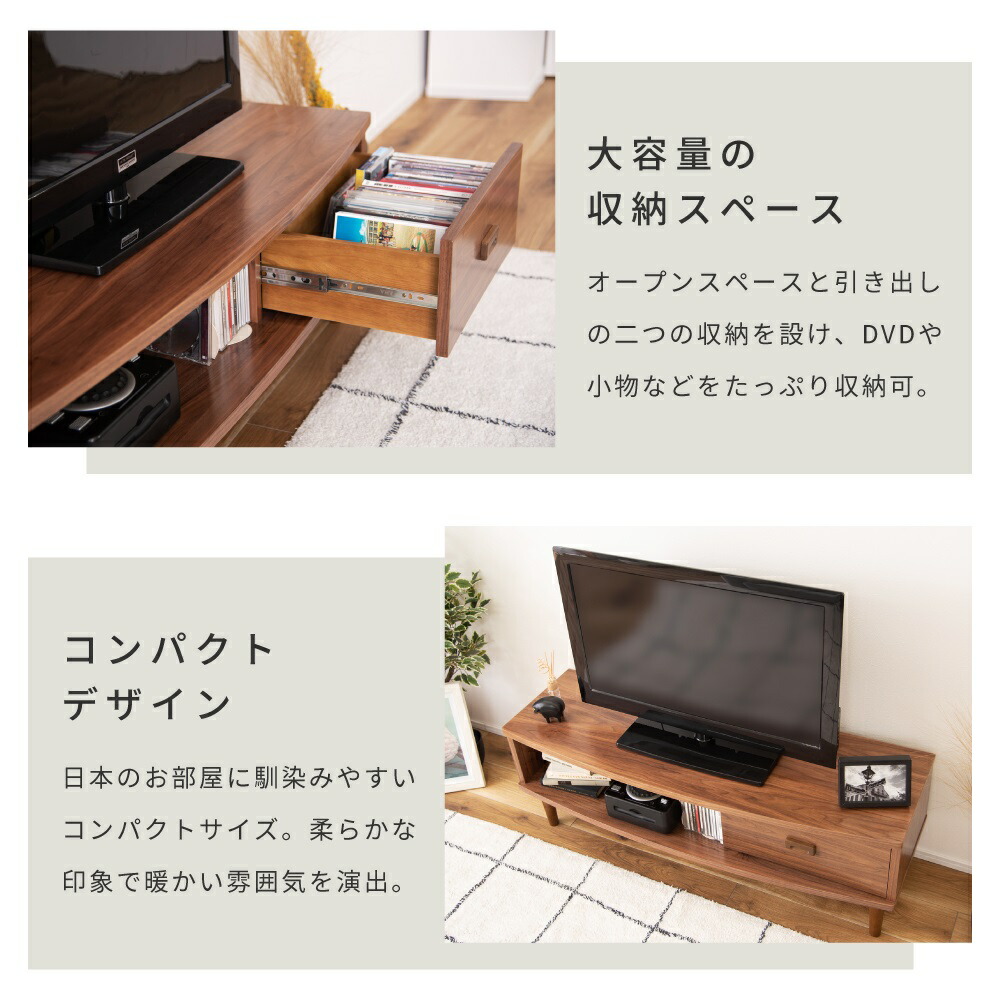 楽天市場】テレビ台 テレビボード ローボード おしゃれ 北欧 木製