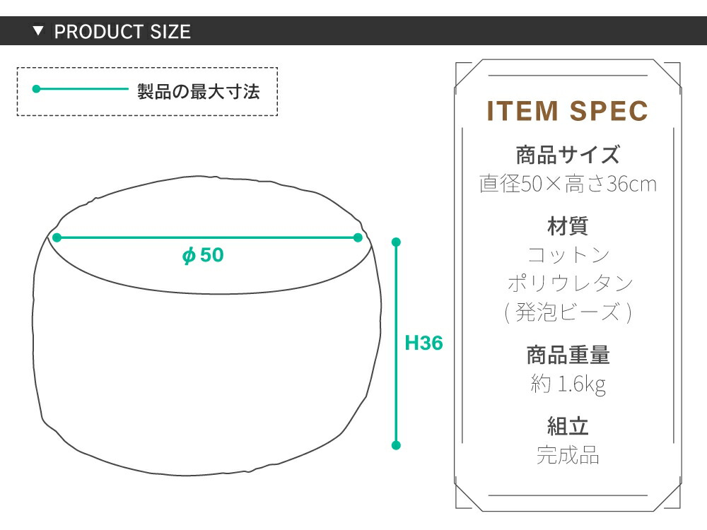 楽天市場】スツール 高さ36cm クッション イス 椅子 チェア オットマン