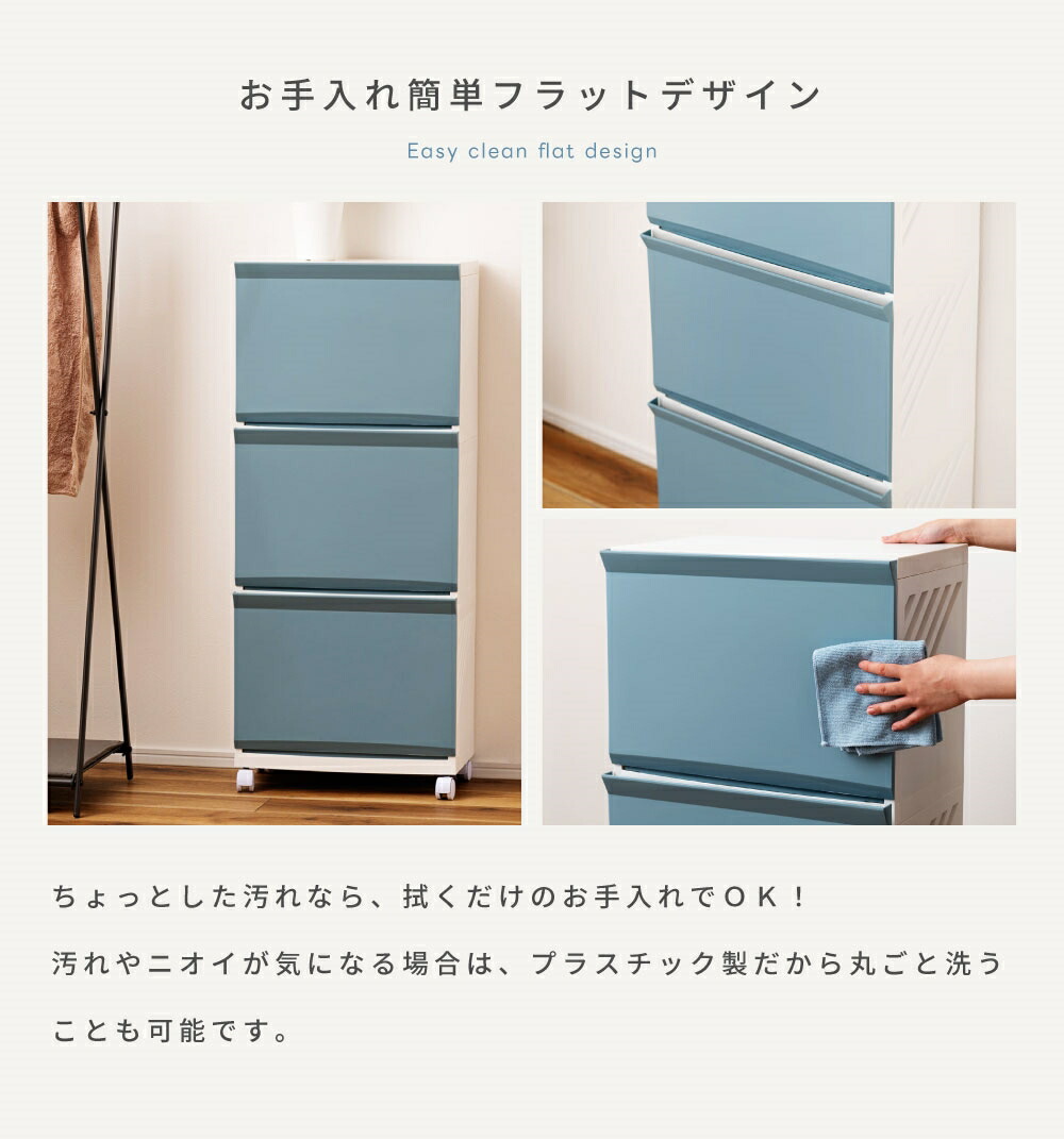 楽天市場】【日本製】 ランドリーバスケット 3段 スリム 大容量