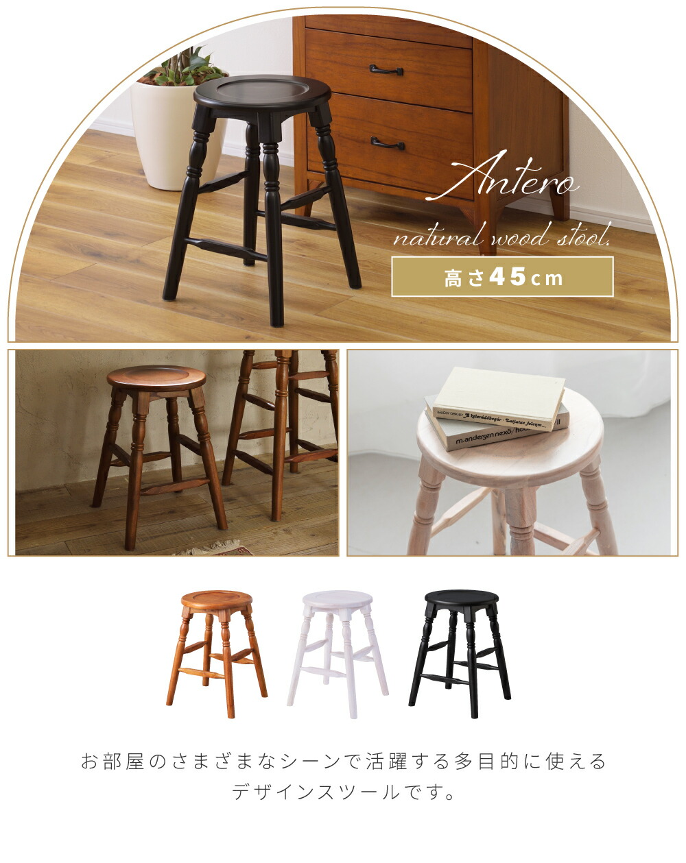 楽天市場】スツール 丸椅子 2脚セット チェア 椅子 イス 高さ45cm 木製