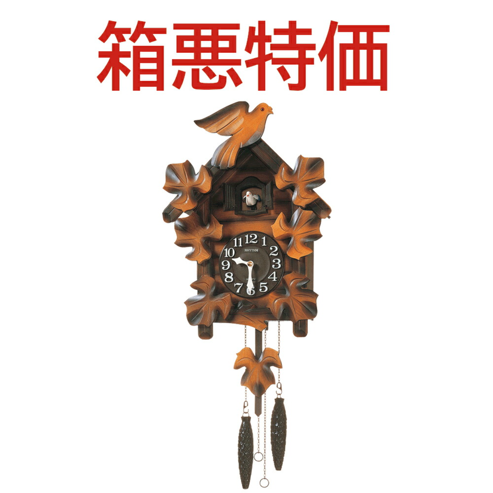 楽天市場】シチズン カッコークロック カッコーメイソンrの通販