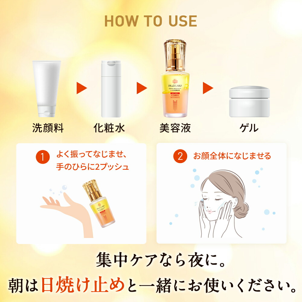 楽天市場】【公式】エンリッチメディカリフトデュオセラム 26mL
