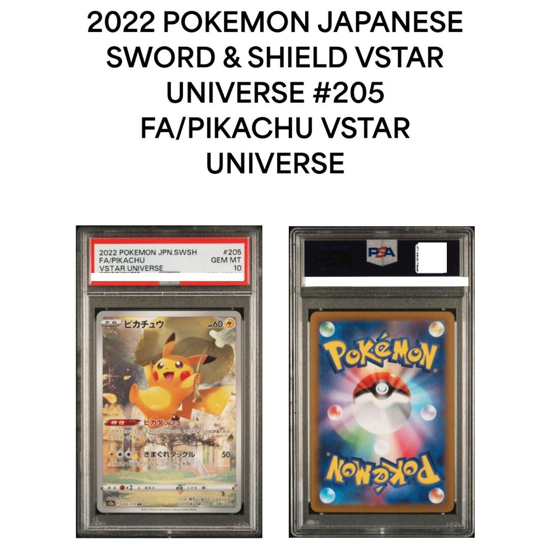 楽天市場】ポケモンカード box 151（コレクション｜ホビー）の通販
