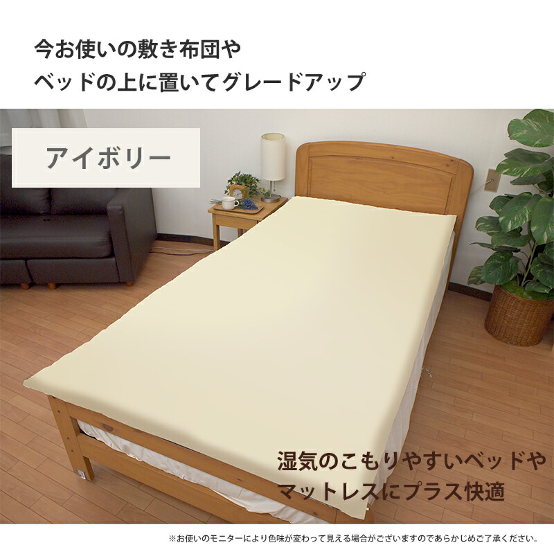 楽天市場】日本製 洗える 高反発 マットレス シングル 体圧分散