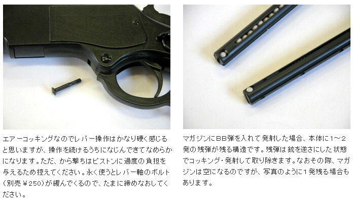 楽天市場】レバーアクションライフル New ウィンチェスター M1873