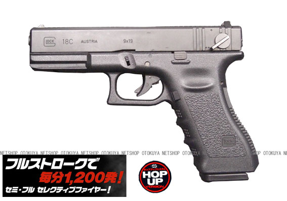 Mitsuda Dream 東京マルイ Glock 18C ガスガン Mitsuda Dream様専用