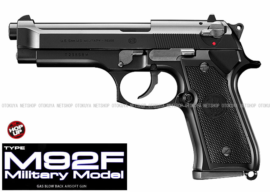 楽天市場】ガスブローバック M92F ミリタリーモデル【東京マルイ