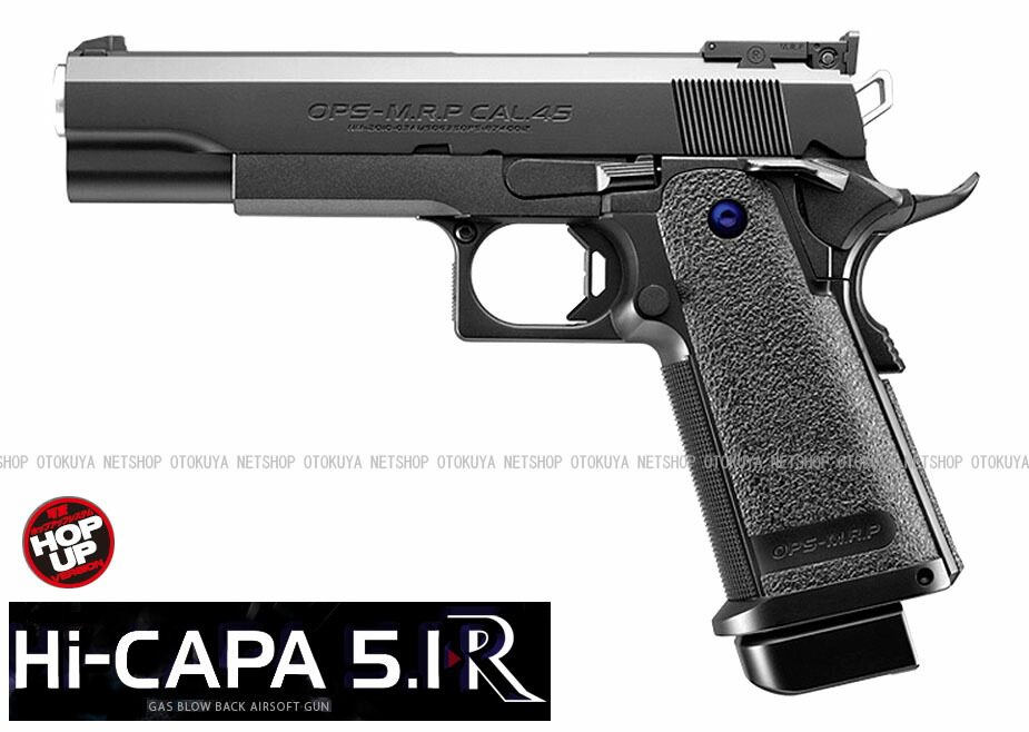 ハイキャパ5.1r」の人気商品一覧 | 安い商品を通販サイトから探す