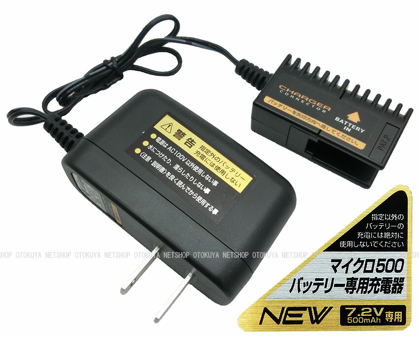 楽天市場】基本スタンダードセット電動ハンドガン M93R ブラック