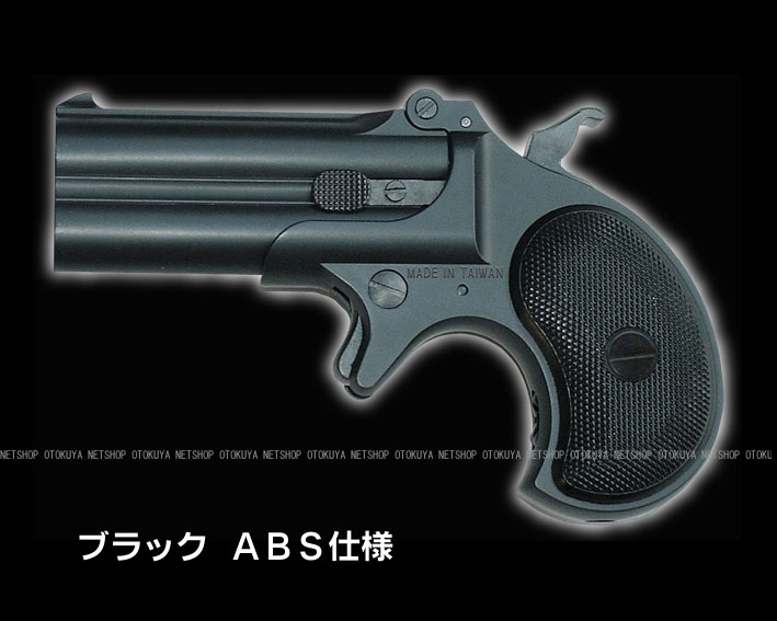 楽天市場】ガスパワー デリンジャー バリュースペック ブラックABS
