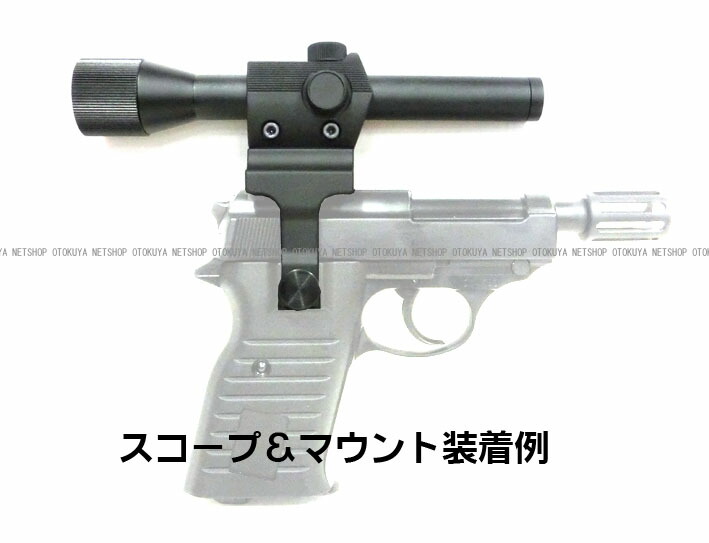 楽天市場】P38デタッチャブル スコープ＆スコープマウント【マルゼン