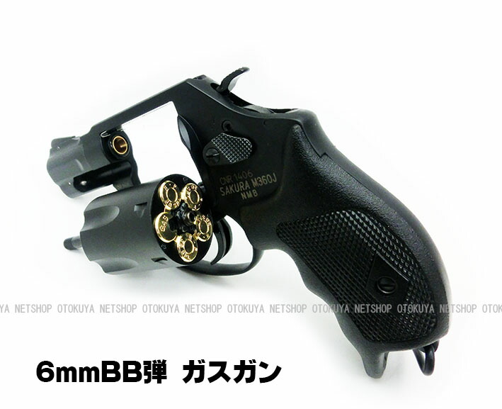 楽天市場】ガスリボルバー S&W M360J SAKURA .38スペシャル 1-7/8