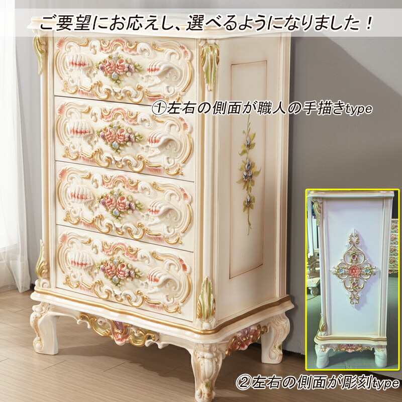 楽天市場】☆倉庫移転の為、総売り尽くしセール！☆ 新ロココスリム 4