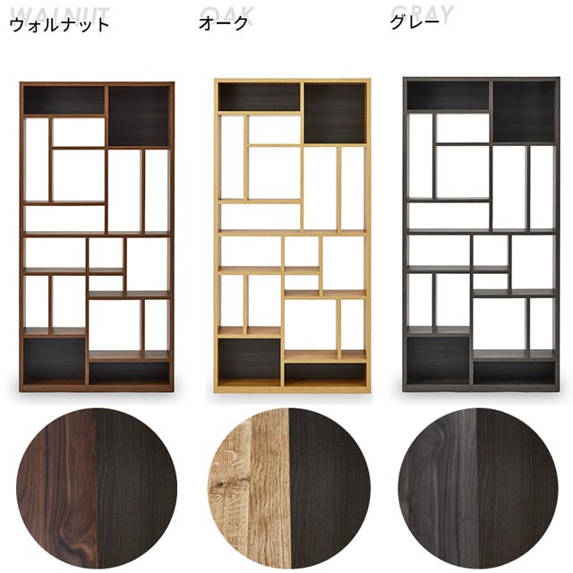 楽天市場】関家具 正規代理店 シェルフ 本棚 幅90cm ブックシェルフ