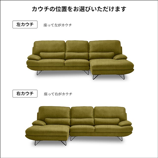 楽天市場】関家具 正規代理店 ソファ ソファー スモールカウチ カウチ