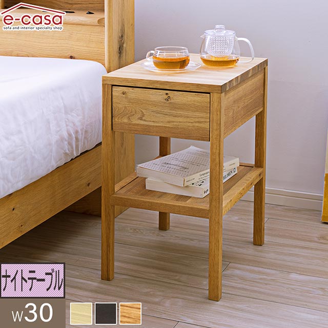 楽天市場】関家具 正規代理店 ナイトテーブル ナイトチェスト ベッド