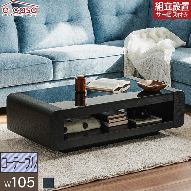 楽天市場】ローテーブル リビングテーブル センターテーブル テーブル
