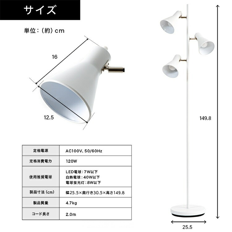 楽天市場】【選べるLED電球セット】 スタンドライト おしゃれ モダン