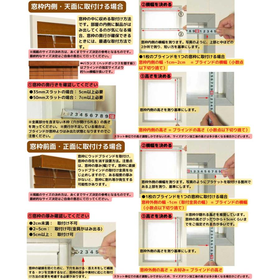 楽天市場】ブラインド 木製ブラインド ウッドブラインド ブラインド