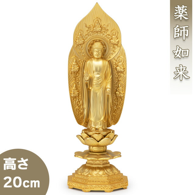 楽天市場】薬師如来立像 合金製 20cm【牧田秀雲作】 高さ20cm×巾6.5cm
