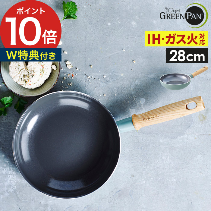 楽天市場】フライパン ih 【W特典付き】 軽い ih対応 おしゃれ