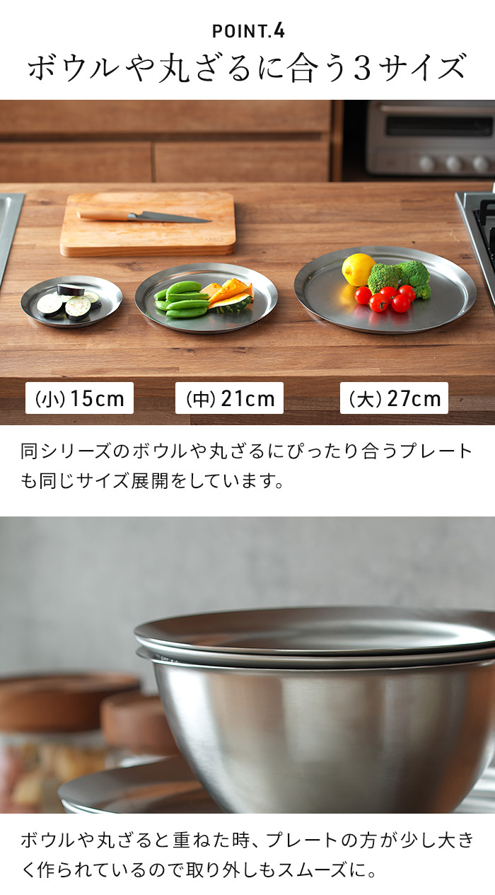 楽天市場】【20日限定 最大100％ポイントバック】 プレート3点セット 3