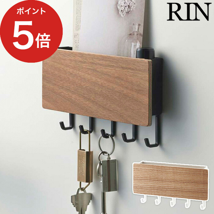 楽天市場】【楽天1位】 [ ホルダー付きマグネットキーフック リン