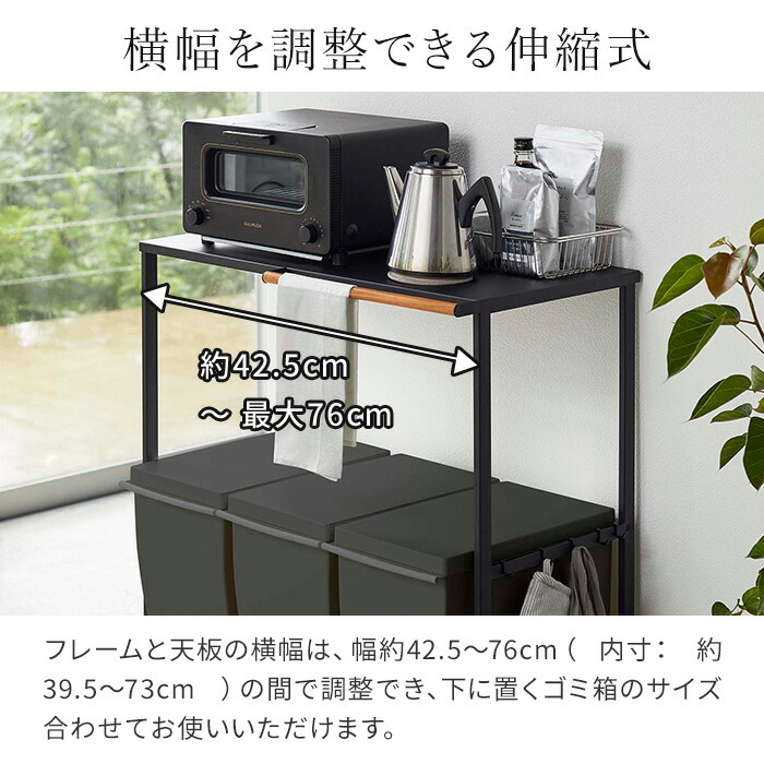 楽天市場】【365日出荷】 [ 伸縮ゴミ箱上ラック タワー ] ゴミ箱 上