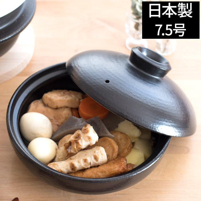 楽天市場】土鍋 【特典付き】 日常茶飯器 黒 7．5号平鍋（持ち手なし