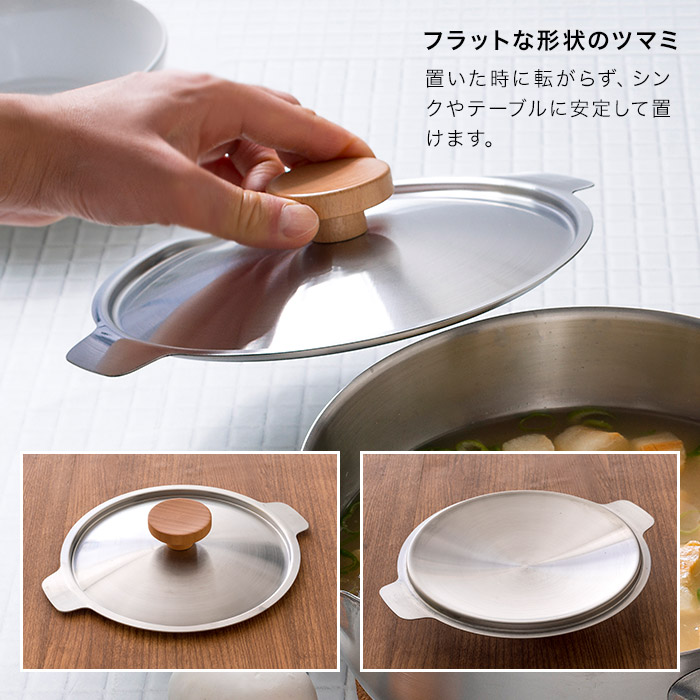楽天市場】【20日限定 最大100％ポイントバック】 雪平鍋専用蓋 日本製