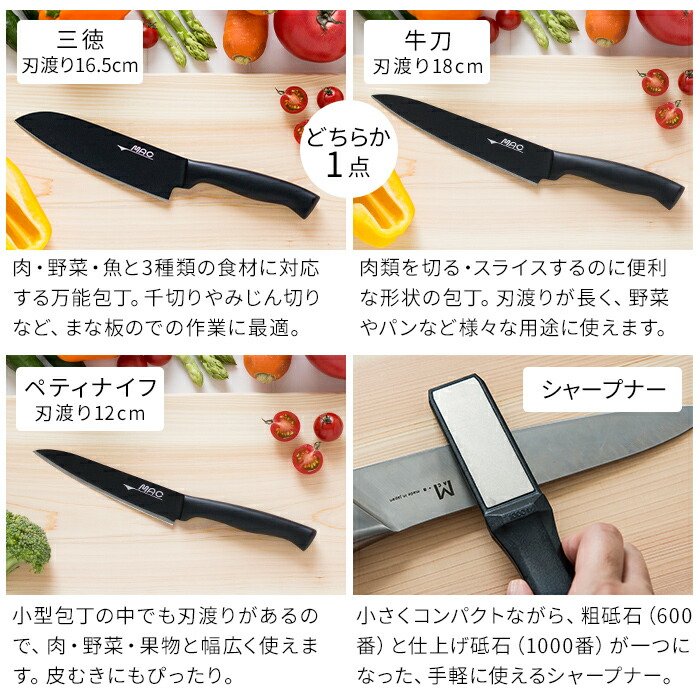 楽天市場】包丁 MAC マック スーパーフッ素コーティング シャープナー3