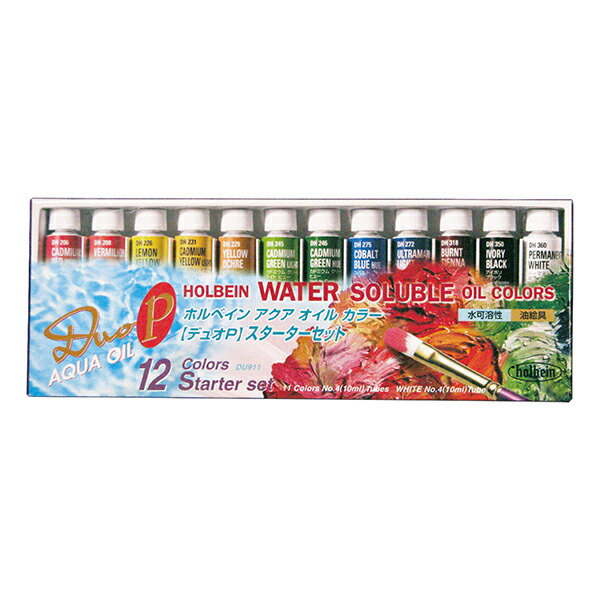 楽天市場】ホルベイン 油絵具 アクアオイルカラー duo 20色セット