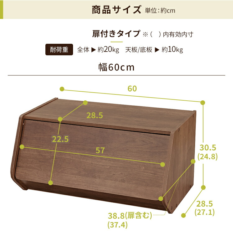 楽天市場】【2台セット】収納ボックス スタックボックス 扉付き STB