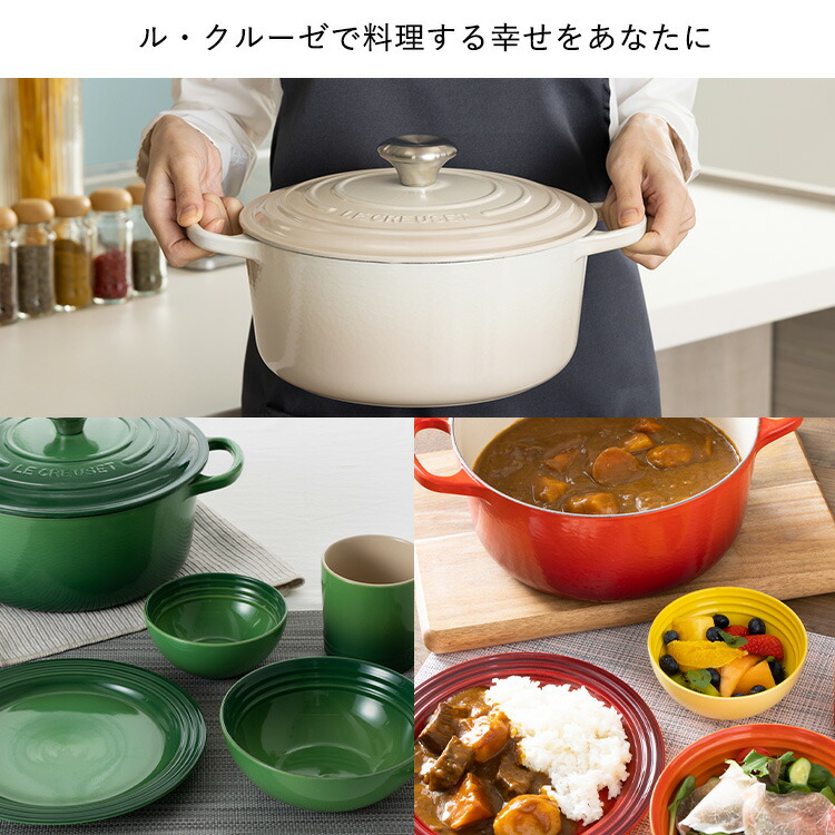 楽天市場】ルクルーゼ 両手鍋 ih ガス 20cm 24cmなべ 熱伝導 料理