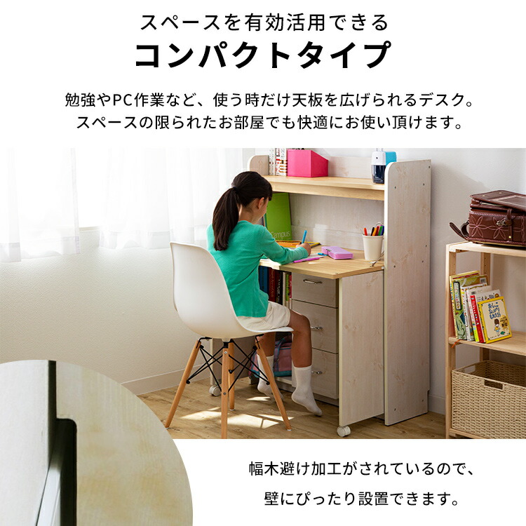 楽天市場】学習机 折りたたみ 勉強机 ライティングデスク FJ-010-IR 幅