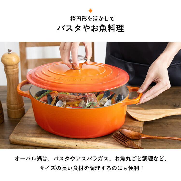 楽天市場】ル・クルーゼ 両手鍋 27cm 4.1L IH ガス火 オーブン
