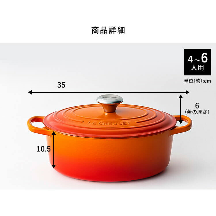 楽天市場】ル・クルーゼ 両手鍋 27cm 4.1L IH ガス火 オーブン