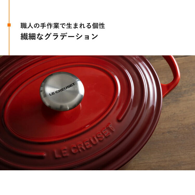楽天市場】ル・クルーゼ 両手鍋 27cm 4.1L IH ガス火 オーブン