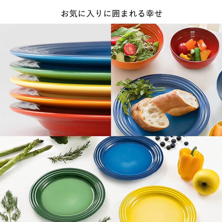 楽天市場】ルクルーゼ 皿 プレート 22cm ル・クルーゼ 皿 ディッシュ