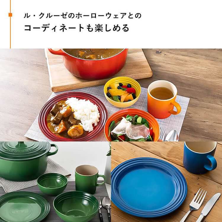 楽天市場】ルクルーゼ 皿 プレート 22cm ル・クルーゼ 皿 ディッシュ