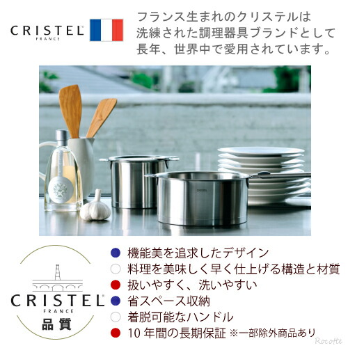 楽天市場】クリステル ステンレス フライパン 20cm IH 直火 チェリー
