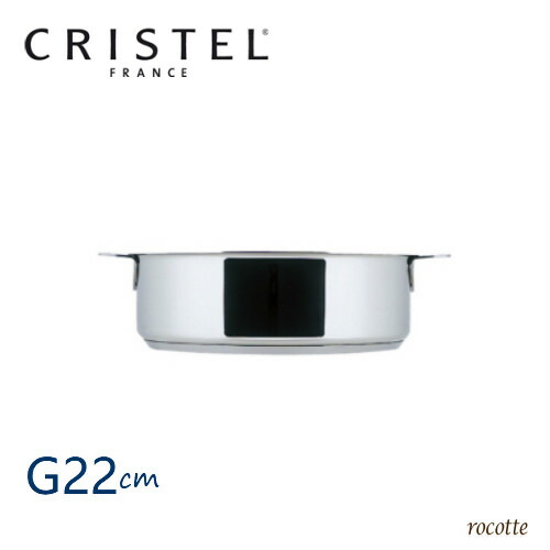 楽天市場】【日本正規品】 CRISTEL クリステル鍋 G（グラフィット
